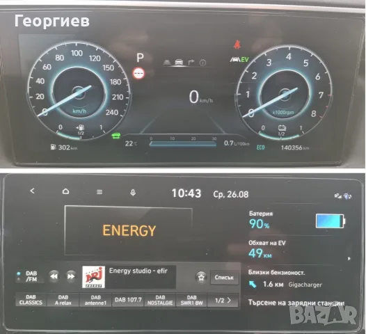 Hyundai Tucson Plug-in hybrid 265PS 4x4, снимка 11 - Автомобили и джипове - 55317044