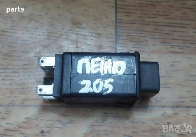 Бутон Аварийни Светлини Пежо 205, снимка 5 - Части - 53657345