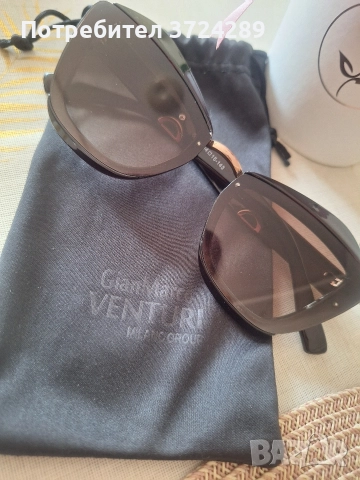 Сет: Очила + Чанта през рамо, снимка 3 - Чанти - 52585947