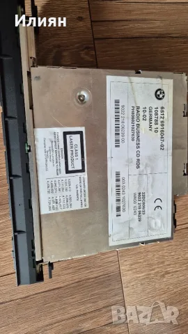 Продавам RADIO BUSINESS CD RDS за BMW, снимка 2 - Аксесоари и консумативи - 56232049
