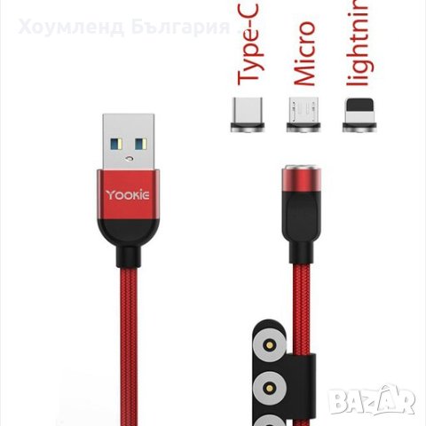 Магнитен USB Кабел 3в1 за бързо презареждане, снимка 4 - Други - 41040579