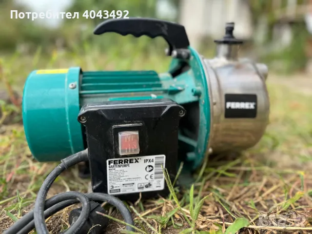 Ferrex Помпа за градина