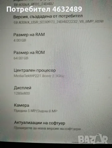 Lenovo M10 HD 64 GB ram4, снимка 3 - Таблети - 56086346