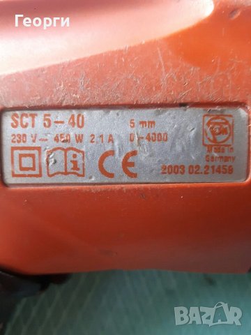 Ел.Винтоверт Fein 450W, снимка 3 - Винтоверти - 41827705