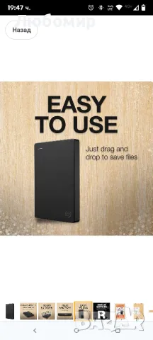 Преносим 1TB външен твърд диск Seagate – USB 3.0 за PC, Mac, PlayStation и Xbox,

, снимка 2 - Външни хард дискове - 49896232