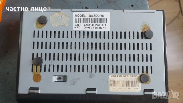 Dreambox DM500HD сателитен DVB-S приемник с Линукс, снимка 4 - Приемници и антени - 41928017