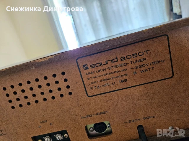 Усилвател с тунер Sound 2050, снимка 5 - Аудиосистеми - 51074355