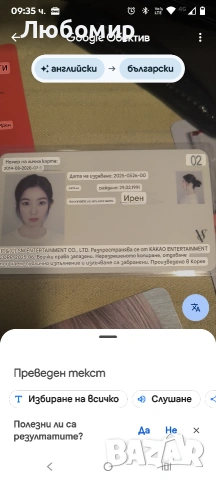 IRENE & SEULGI (Red Velvet) - 2-ри мини албум [TILT] Специална версия (лимитирано издание) , снимка 5 - Други - 53854696