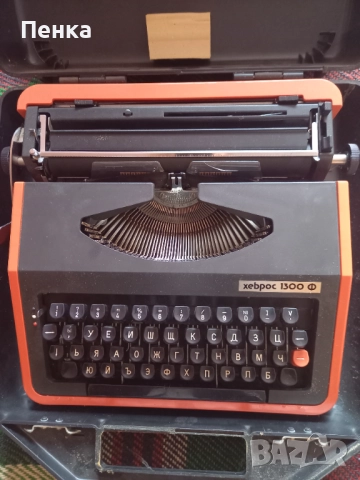 Пишеща машина Хеброс 1500