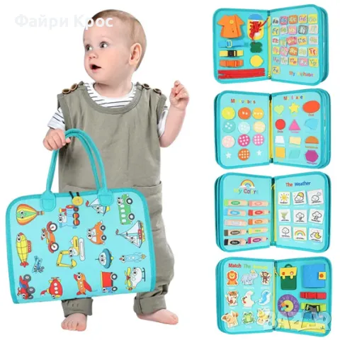 Бизиборд занимателно куфарче книжка Монтесори активна дъска за учене, снимка 2 - Образователни игри - 44422543