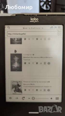 Електронна книга Kobo Touch, снимка 15 - Електронни четци - 48097193