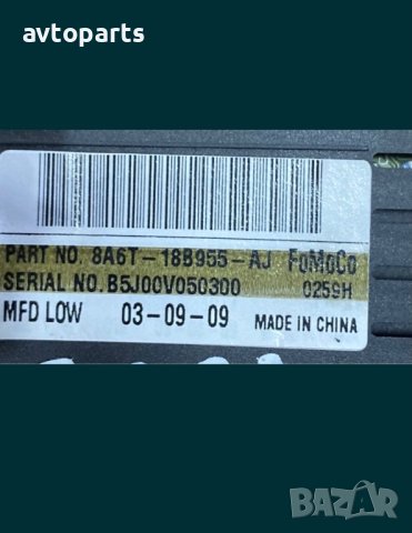 Ford fiesta 2009 година 1.25i 82кс Монитор, снимка 4 - Части - 40553321