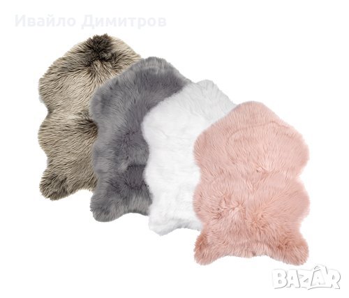 Пухкави килимчета от изкуствена кожа-4 цвята в Килими в гр. Бургас -  ID35937803 — Bazar.bg