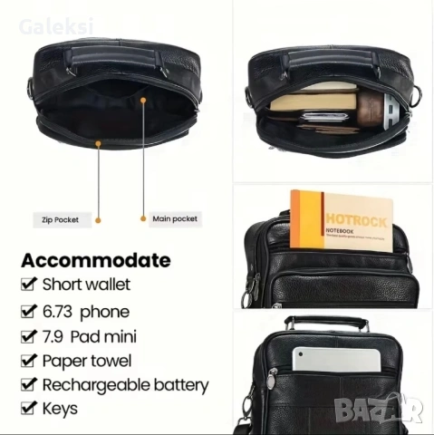 Мъжка дизайнерска ежедневна и стилна чанта с ципове /Кафява естествена кожа! , снимка 9 - Чанти - 53354981