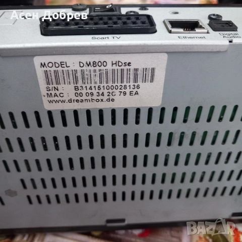 Продавам 5 бр сателитни приемници .Dreambox hd 800 4 бр и един 500hd., снимка 5 - Приемници и антени - 53383593