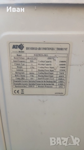 Термопомпа ATC / Gree 15kW, снимка 3 - Климатици - 52138990