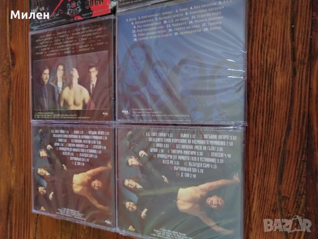 Милена, Хиподил, Проказа, Епизод ,Контрол БГ оригинални издания ново състояние CD, снимка 4 - CD дискове - 31736474