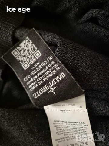 Stone Island мъжка блуза с дълъг ръкав размер Л , снимка 6 - Блузи - 52413743