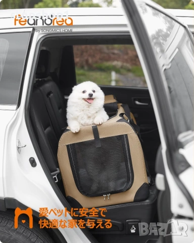 Чанта за носене на домашни любимци Feandrea Camel, сгъваема, недеформираща се, средна, мрежа от 4 ст, снимка 2 - За кучета - 53770655