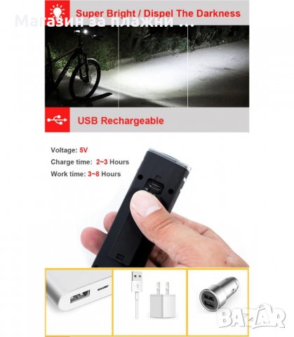 ФАР ЗА ВЕЛОСИПЕД СЪС СЕНЗОР ЗА ВКЛЮЧВАНЕ И USB ЗАРЕЖДАНЕ - код  3137, снимка 9 - Аксесоари за велосипеди - 34128741