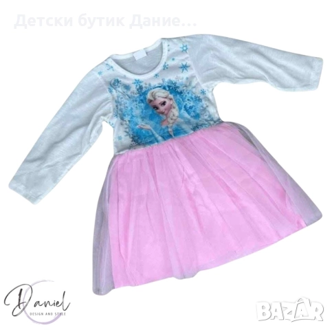 Детска рокля