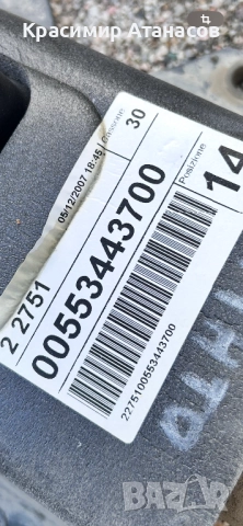 553443700. Жила скорости за Фиат Гранде пунто. 1.3 JTD 2008г., снимка 6 - Части - 52150139