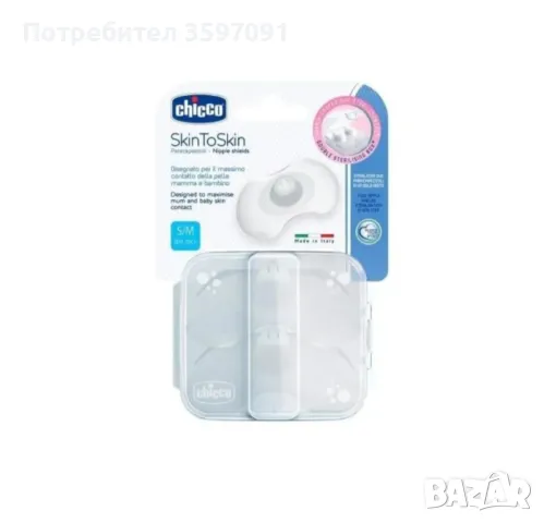 Електрическа помпа за кърма, ръчна помпа за кърма,лот за кърмачки, снимка 3 - Помпи за кърма - 48113993