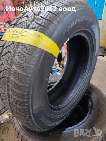 зимни гуми pirelli 235/65/17, снимка 8 - Гуми и джанти - 50630070