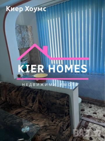 Тухлен апартамент в гр.Симеоновград, снимка 5 - Апартаменти - 52401528