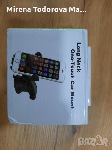 Стойка за телефон за кола, снимка 4 - Аксесоари и консумативи - 34684817
