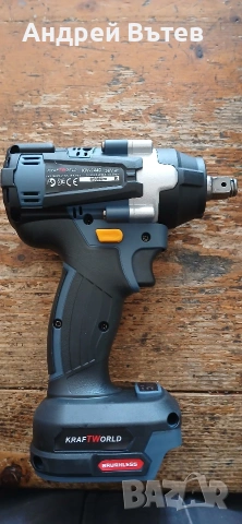 Нов ударен гайковерт KRAFT TWORLD 850N/m, снимка 2 - Винтоверти - 53769156