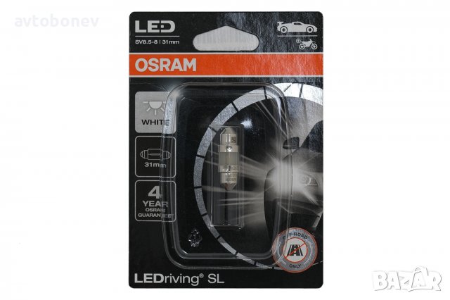 LED крушка OSRAM LEDriving SL C5W-31mm (6438DWP-01B/SV8.5-8/6000K), снимка 3 - Аксесоари и консумативи - 39007944