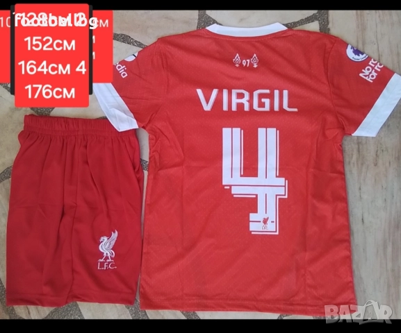 LIVERPOOL ❤️⚽️ детско юношески футболни екипи , снимка 16 - Футбол - 39671489