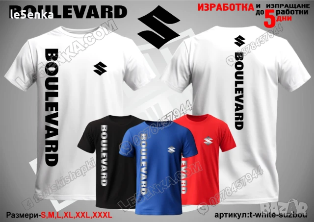 Suzuki Boulevard тениска и шапка st-white-suzbou, снимка 2 - Тениски - 50689724