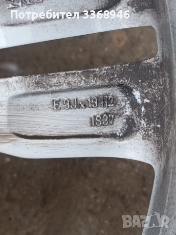 ДЖАНТИ BMW STYLE 467M 19" 5X120 E53 E70 E71 F15 F16 със зимни гуми Michelin 255/50/19, снимка 7 - Гуми и джанти - 53214128