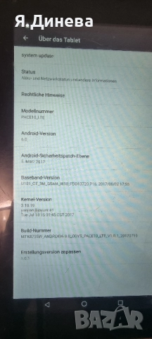 Таблет Odys , снимка 4 - Таблети - 52540138