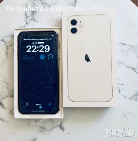 Промо! Нов iPhone 11+Много аксесоари!, снимка 8 - Apple iPhone - 52882202