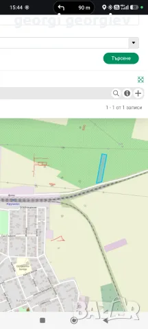 Продава се земеделска земя (овощна градина) 6970 кв.м с лице на път в с. Крумово, обл. Пловдив