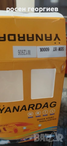 Xenon 6000k крушки 3 броя, снимка 4 - Аксесоари и консумативи - 53756829