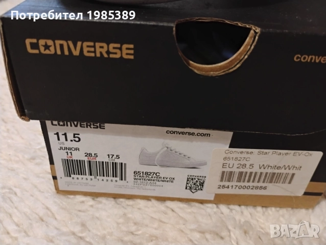 Converse, кожени, снимка 3 - Детски обувки - 52130770
