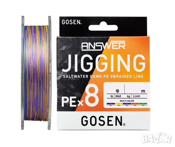 Плетено влакно Gosen Answer Jigging PE X8 #2 300m, снимка 2 - Такъми - 42292021