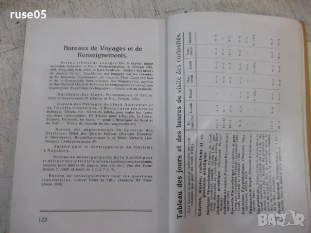 Книга "MÜNCHEN" - 144 стр., снимка 7 - Специализирана литература - 50955168