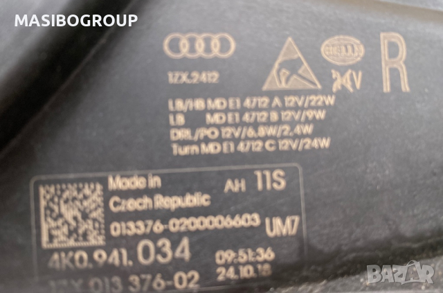 Фарове Led фар за Ауди А6 Audi A6 C8 4K, снимка 8 - Части - 32483160