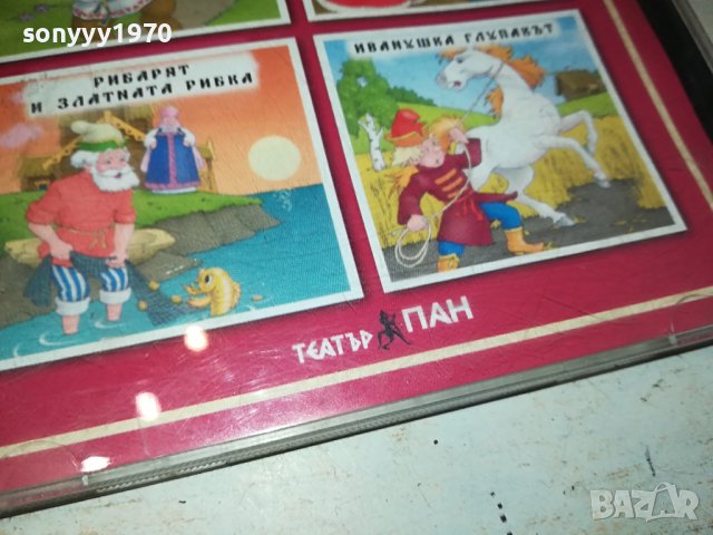 руски приказки-цд 2807231432, снимка 11 - Приказки за слушане - 41687252