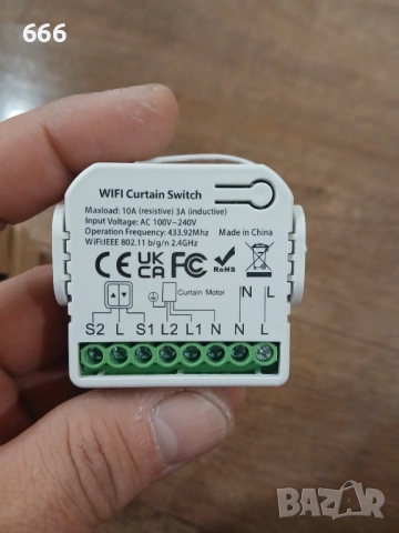 КОМПЛЕКТ ИНТЕЛИГЕНТЕН WI-FI МОДУЛ + ДИСТАНЦИОННО , снимка 8 - Друга електроника - 52941239