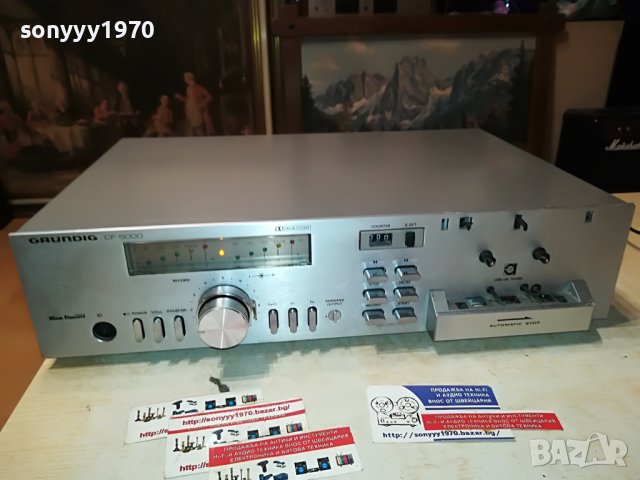 GRUNDIG CF5000 DECK-MADE IN GERMANY-ВНОС SWISS L0406230948