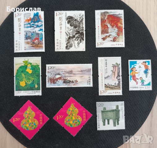 *НОВИ* Пощенски марки - Китай 🇨🇳, снимка 12 - Филателия - 42044391
