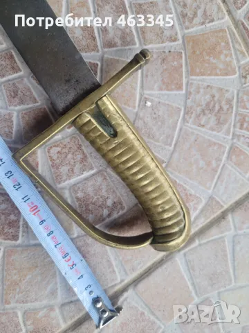 Сабя, палаш, нож, меч, брикет, снимка 3 - Антикварни и старинни предмети - 48994352