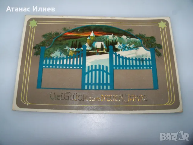 Стара австрийска новогодишна пощенска картичка 1911г.