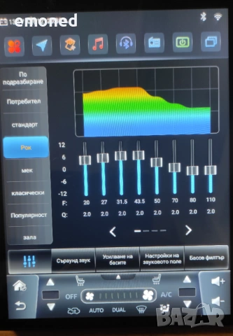 Мултимедия за Astra J, Android, RAM 6Gb, ROM 64Gb, CPU UIS7862S, 2 Ghz, 8 Core, снимка 7 - Аксесоари и консумативи - 53778199